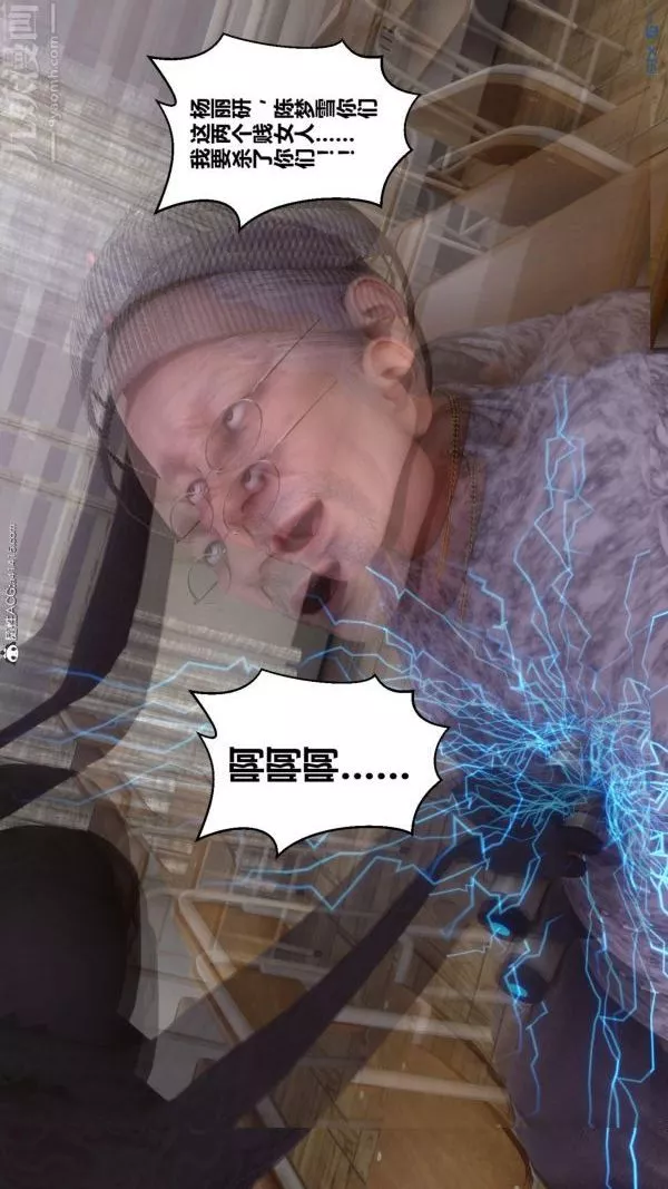 [3D]秘密第45章-03話