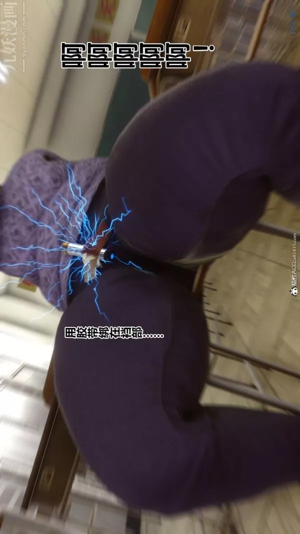 [3D]秘密第45章-03話