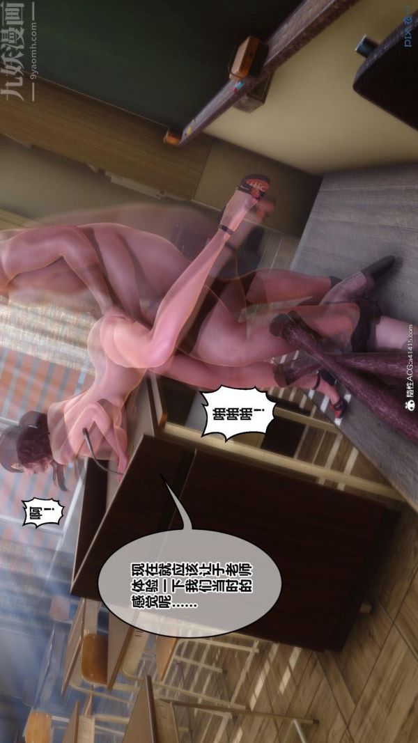 [3D]秘密第45章-03话