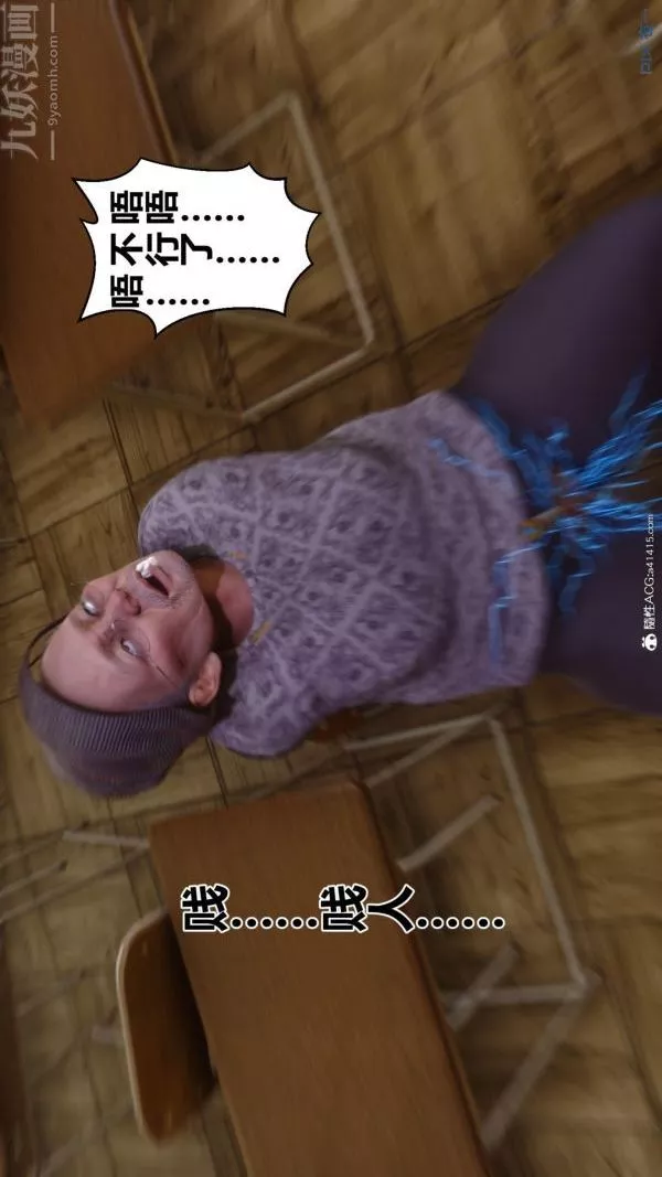 [3D]秘密第45章-03話