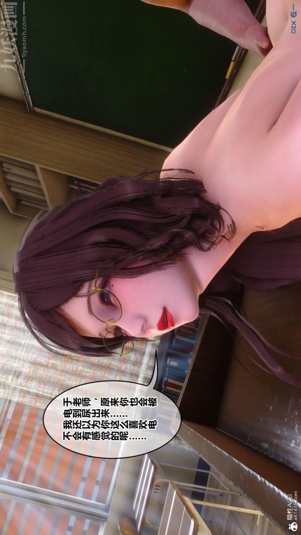 [3D]秘密第45章-03话