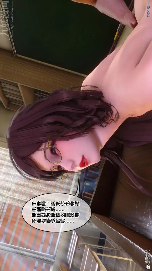 [3D]秘密-第45章-03话 - 图片 79