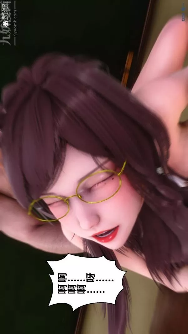 [3D]秘密第45章-03話