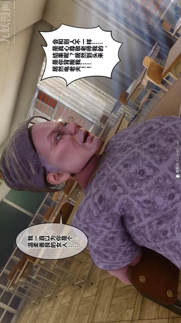 [3D]秘密-第45章-04话 - 图片 18