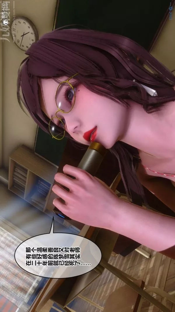[3D]秘密第45章-04話