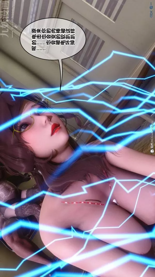 [3D]秘密-第45章-04话 - 图片 39