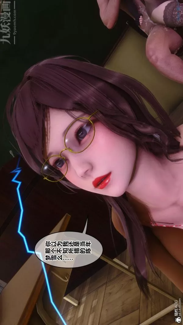 [3D]秘密第45章-04話
