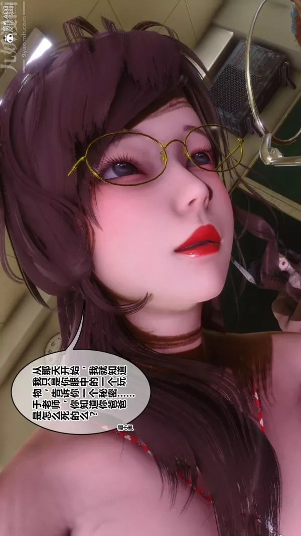[3D]秘密-第45章-04话 - 图片 44