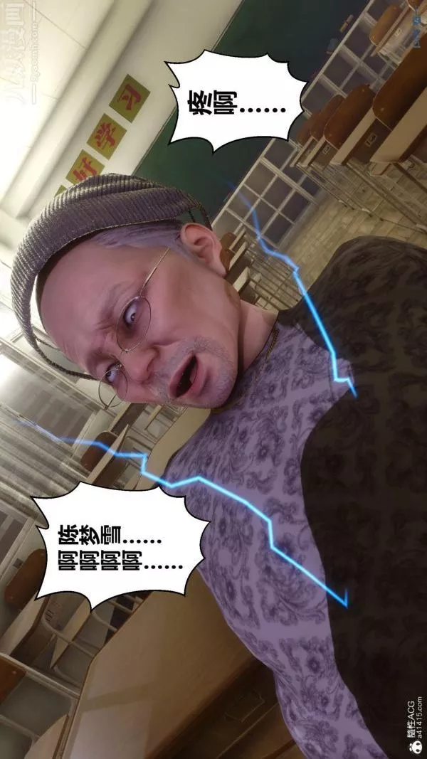 [3D]秘密第45章-04話