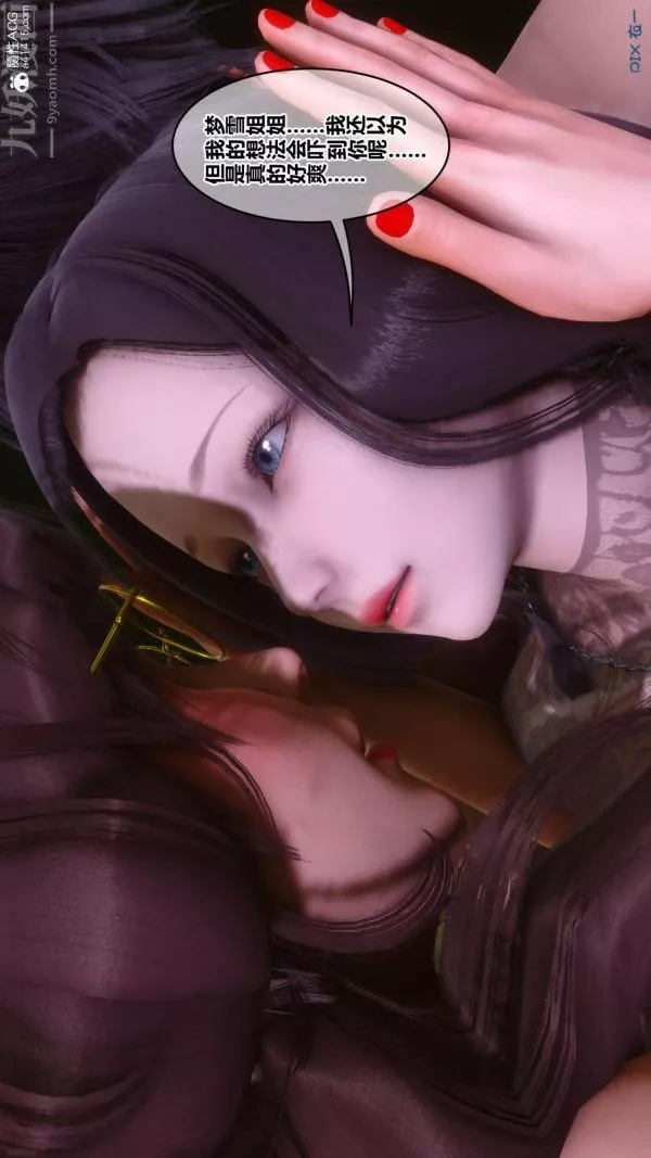 [3D]秘密第45章-04話