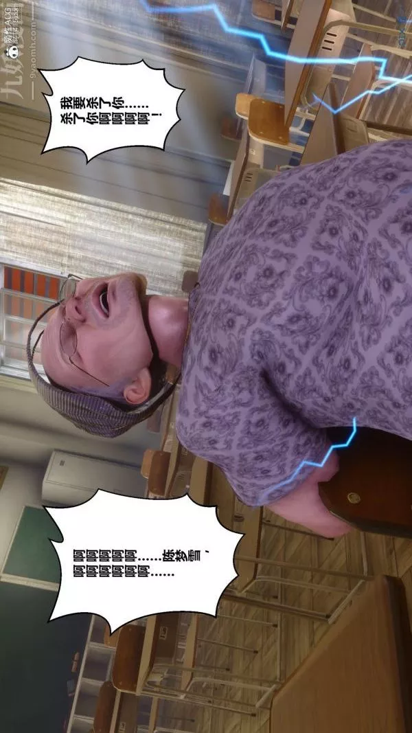 [3D]秘密第45章-04話