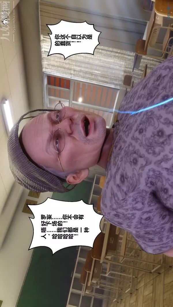 [3D]秘密-第45章-04话 - 图片 77