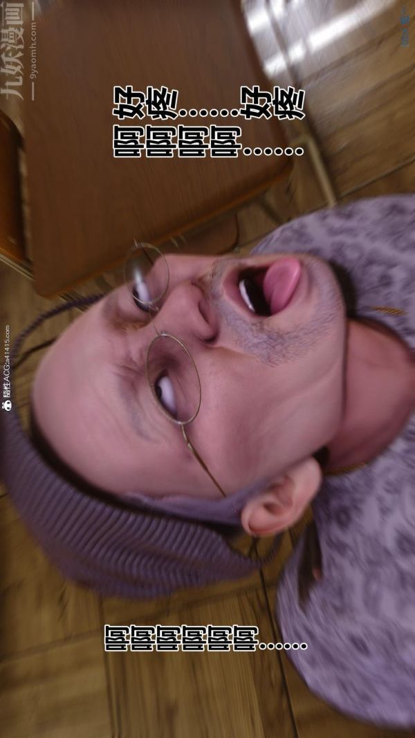 [3D]秘密第45章-04话