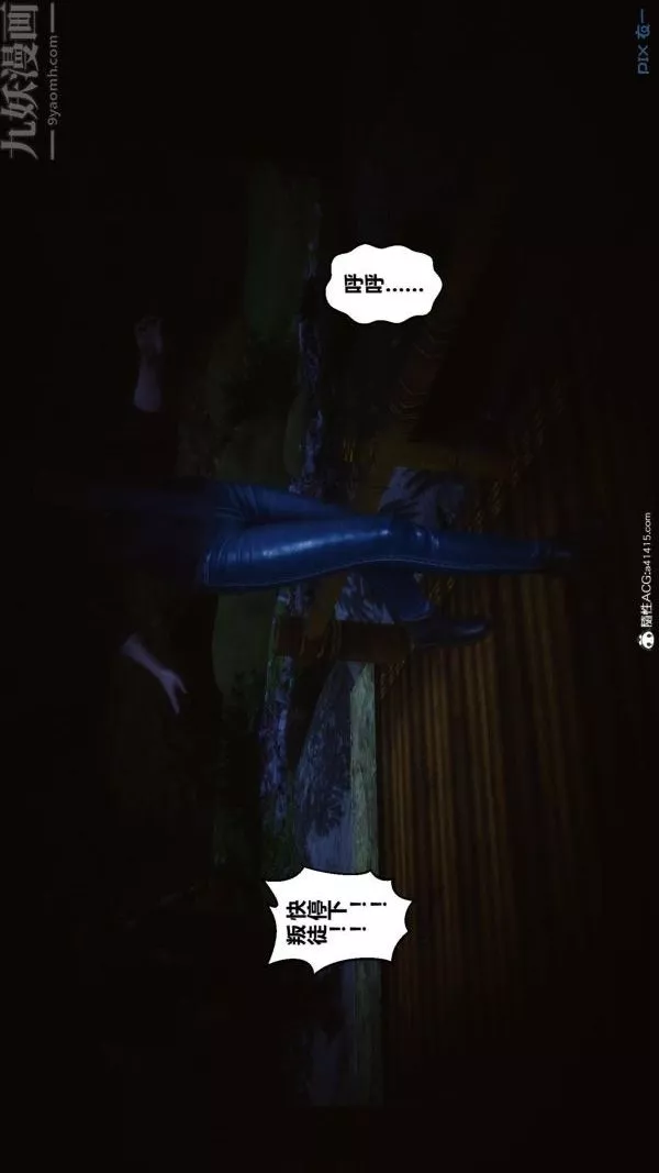 [3D]秘密-第45章-05话 - 图片 25