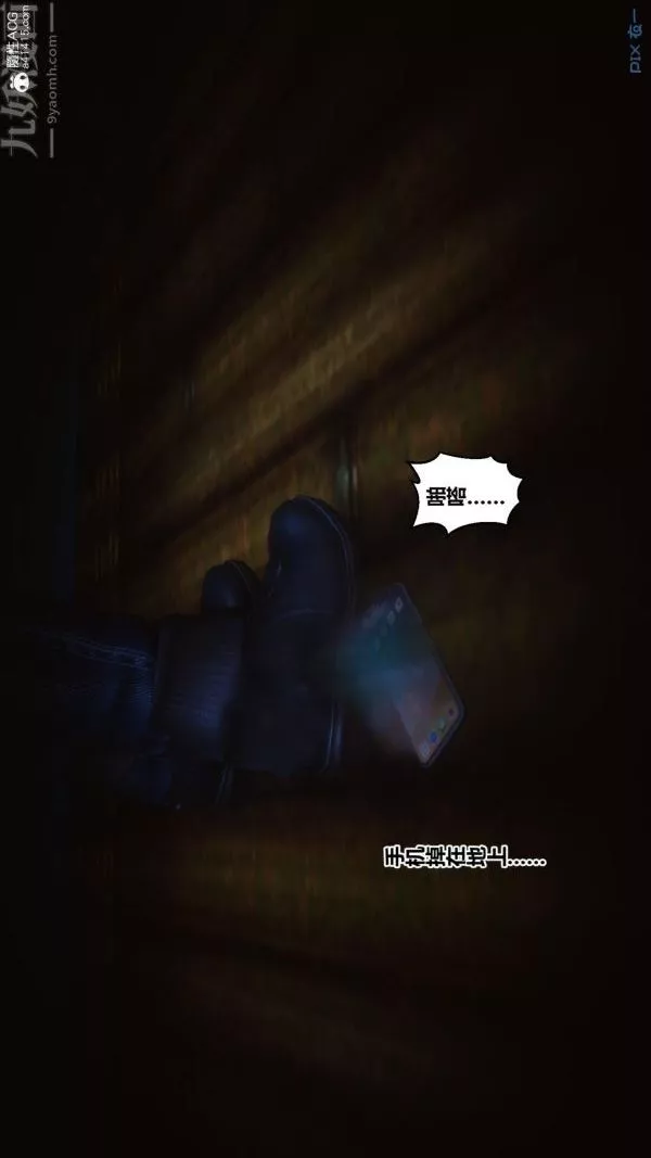 [3D]秘密第45章-05話