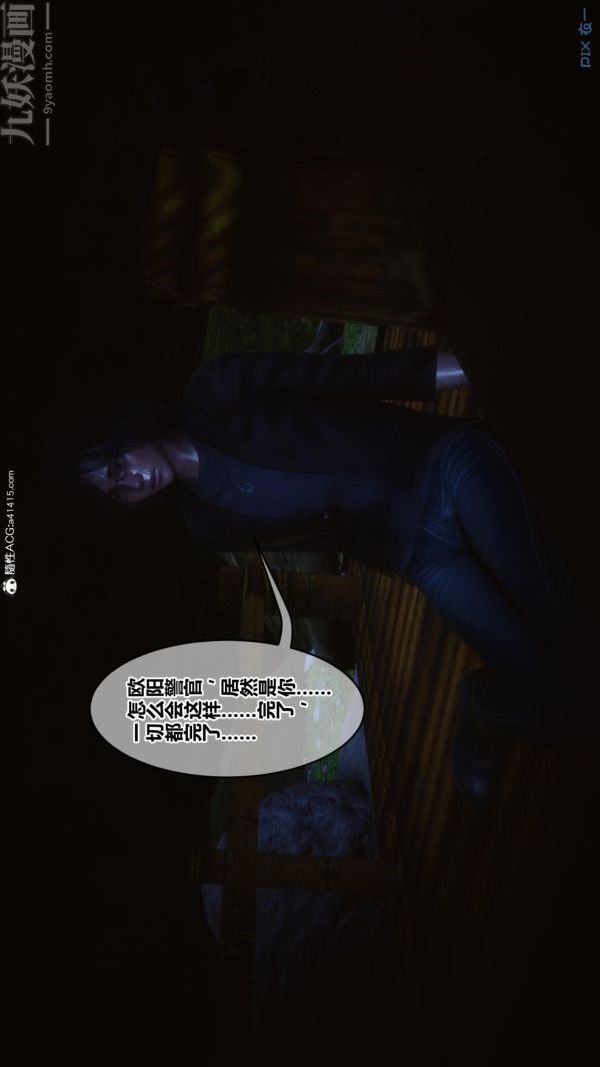 [3D]秘密第45章-05话