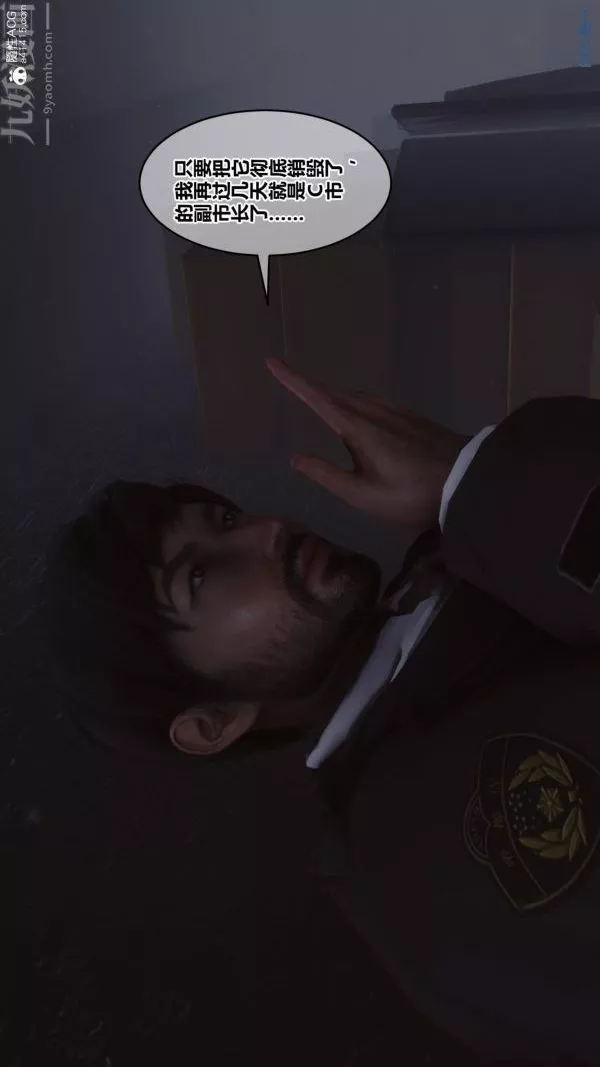 [3D]秘密第45章-05話