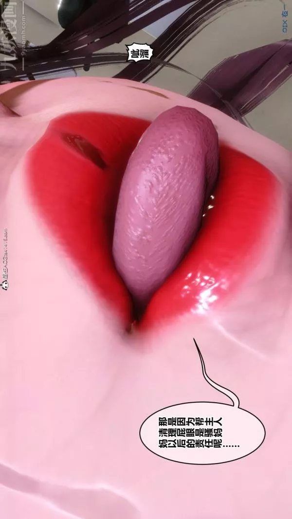 [3D]秘密-第45章-05话 - 图片 64