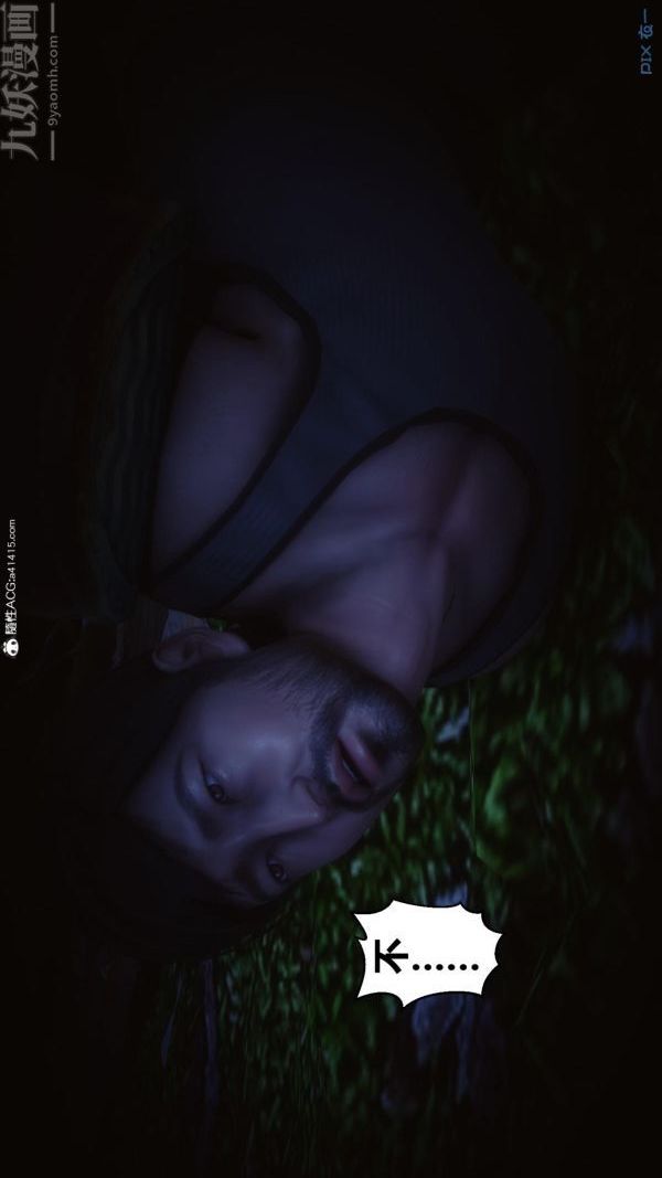 [3D]秘密第45章-05话