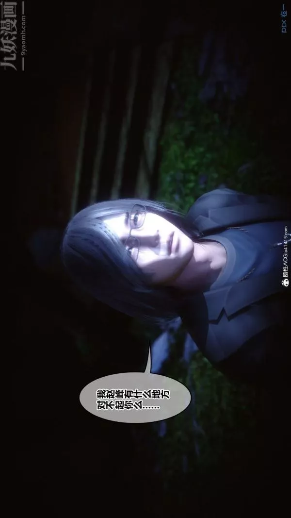 [3D]秘密第45章-05話