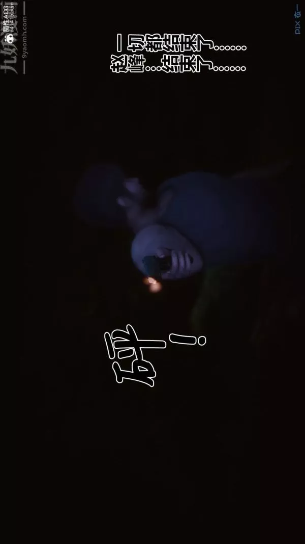 [3D]秘密-第45章-05话 - 图片 87