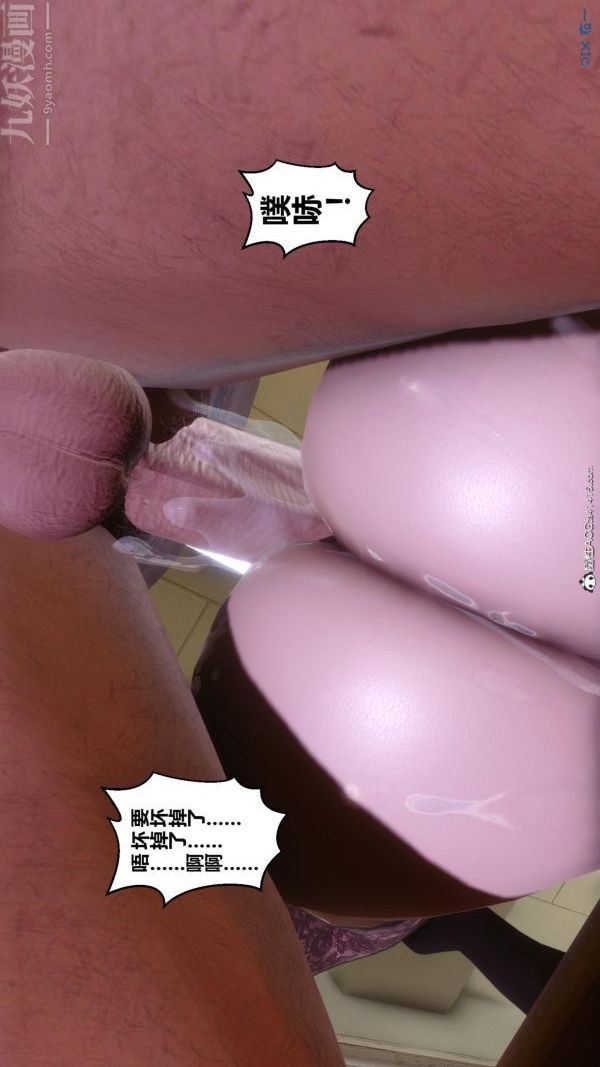 [3D]秘密第45章-05話