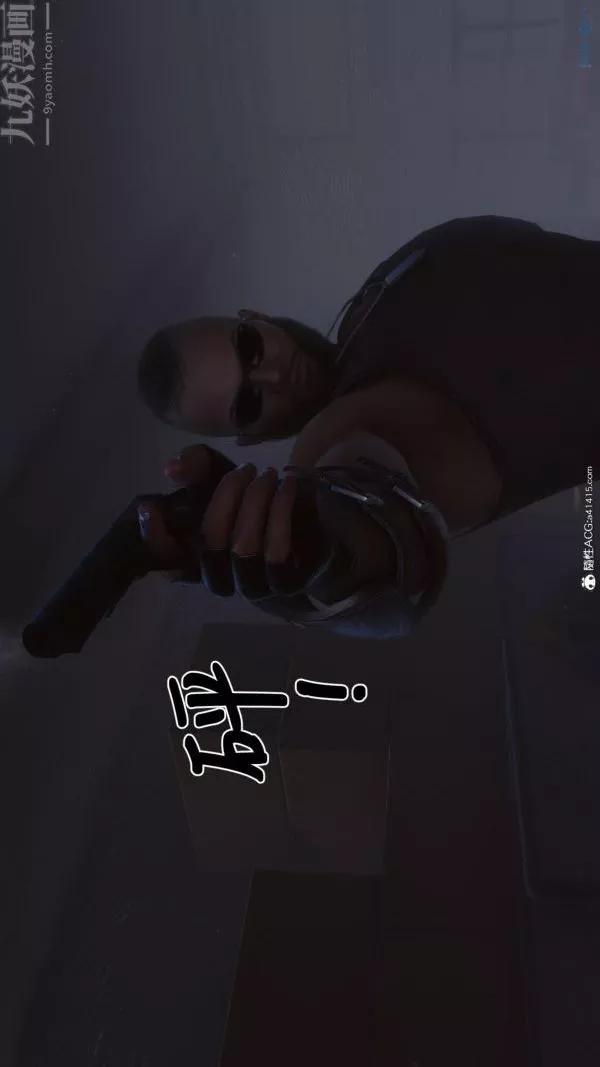 [3D]秘密-第45章-05话 - 图片 97