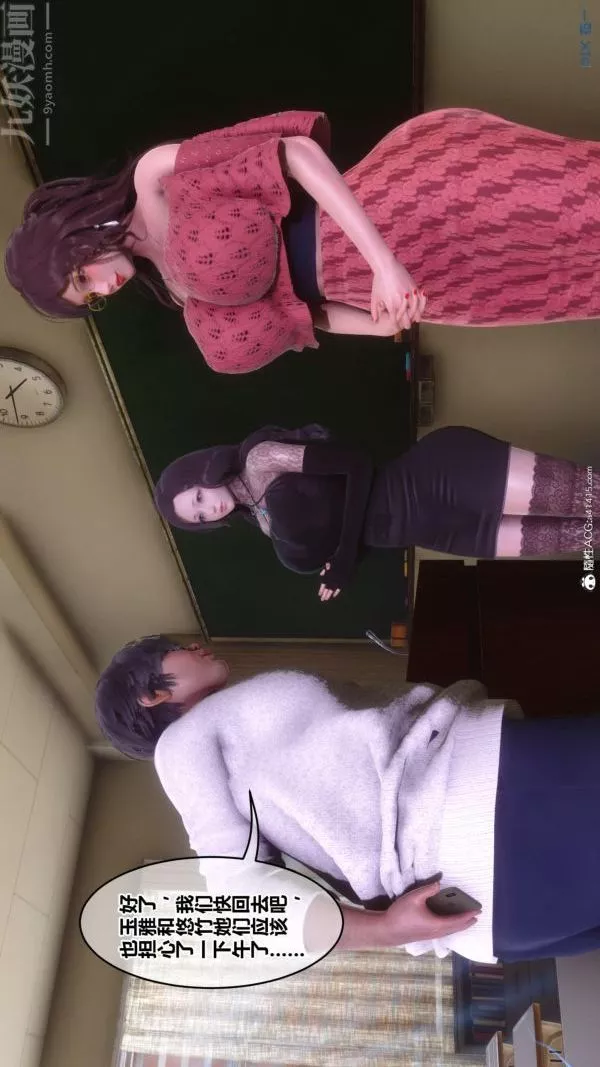 [3D]秘密-第45章-06话 - 图片 11