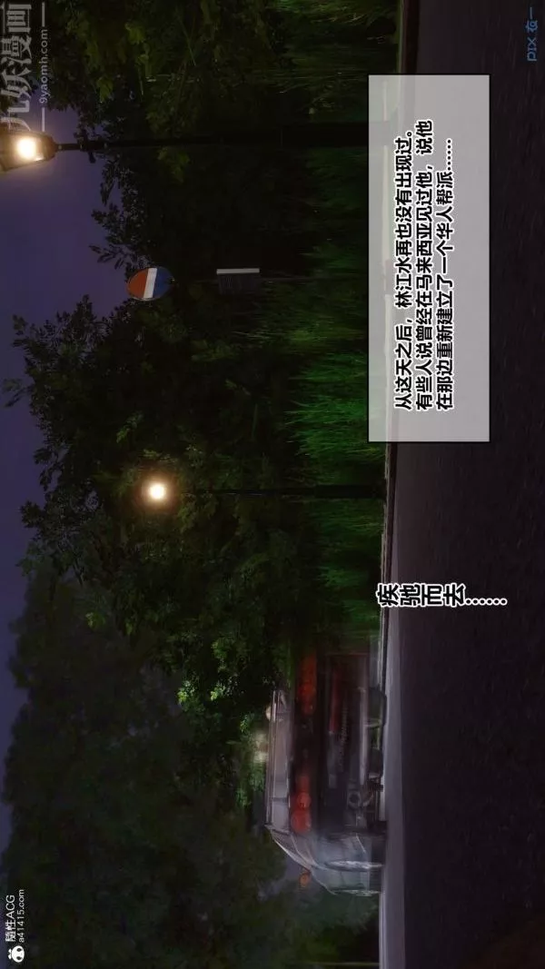 [3D]秘密第45章-06話