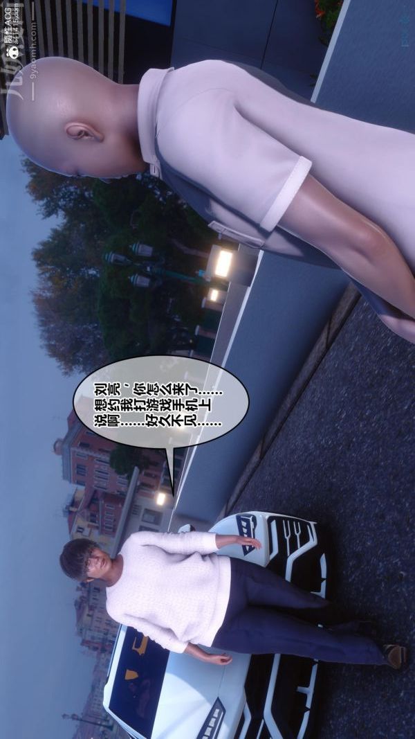 [3D]秘密第45章-06話