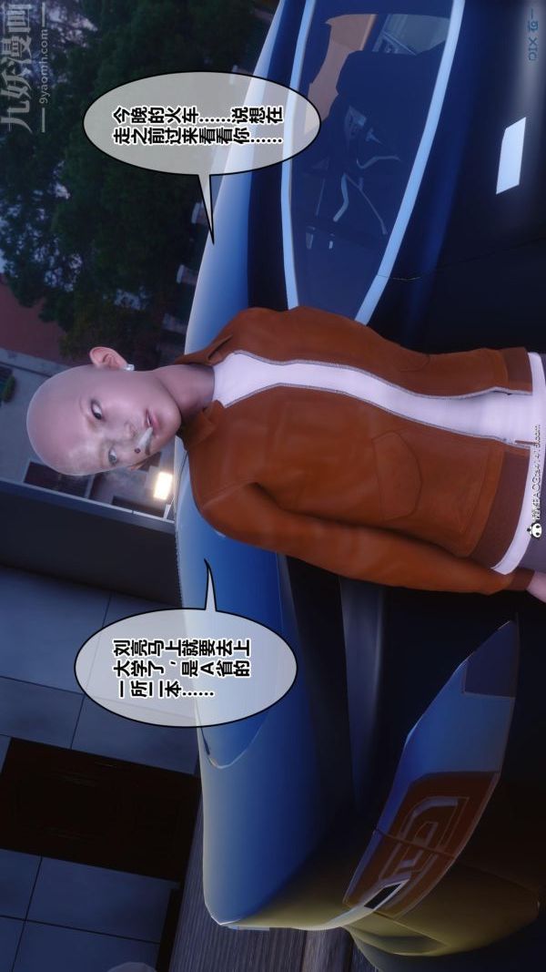 [3D]秘密第45章-06话