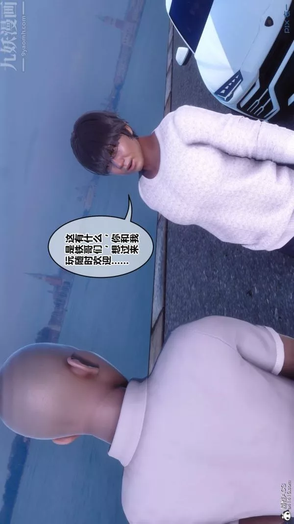 [3D]秘密第45章-06話