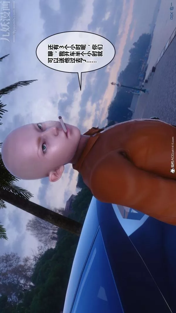 [3D]秘密第45章-06話