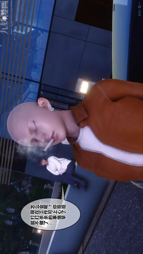 [3D]秘密-第45章-06话 - 图片 48