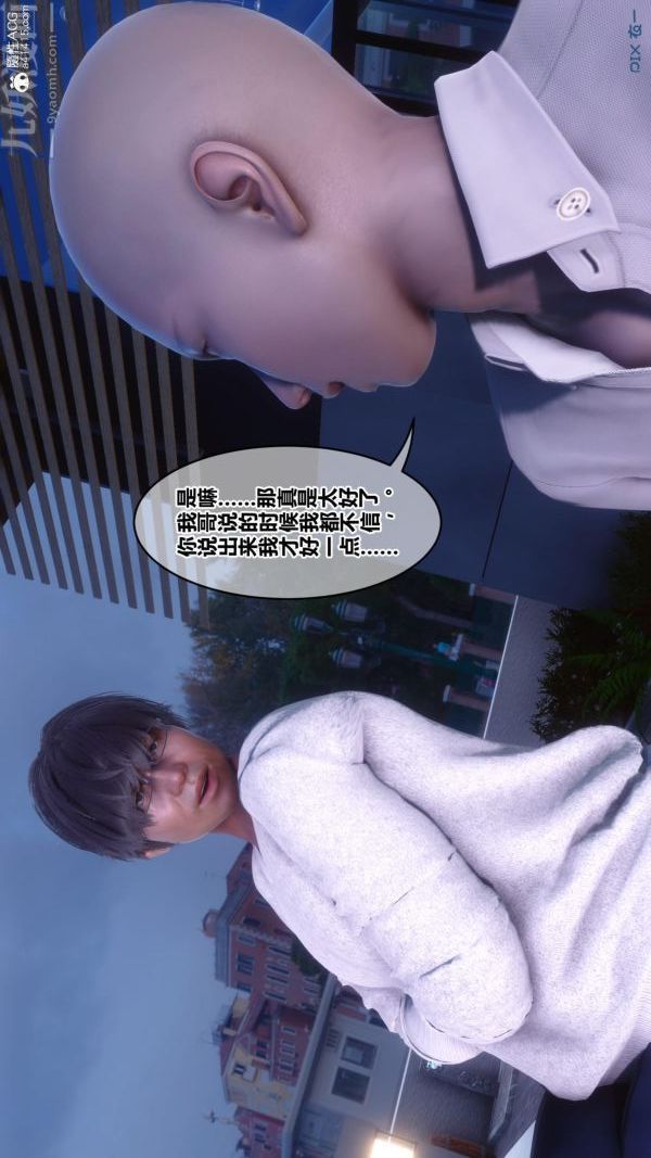 [3D]秘密第45章-06話