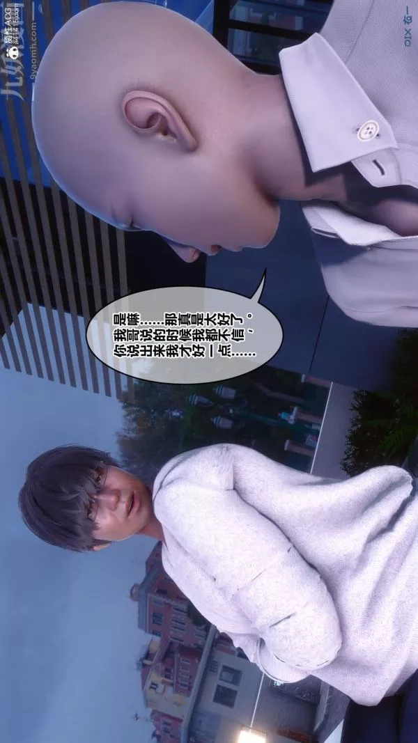 [3D]秘密第45章-06話