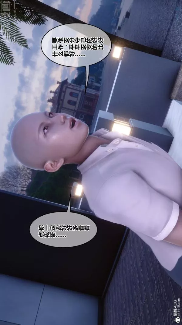 [3D]秘密第45章-06話