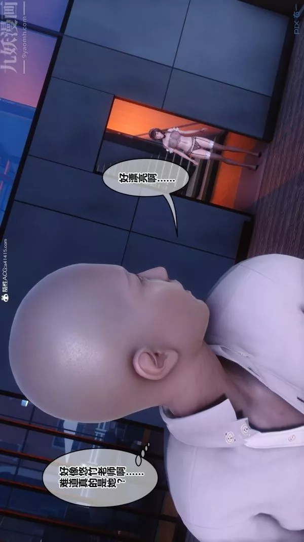 [3D]秘密-第45章-06话 - 图片 54