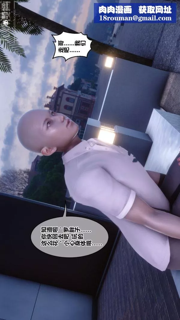 [3D]秘密-第45章-06话 - 图片 56