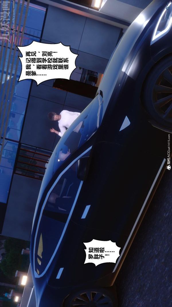 [3D]秘密第45章-06话