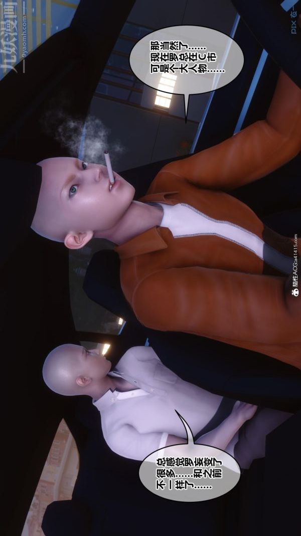 [3D]秘密第45章-06话