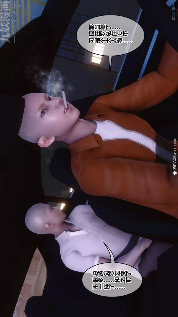[3D]秘密-第45章-06话 - 图片 59