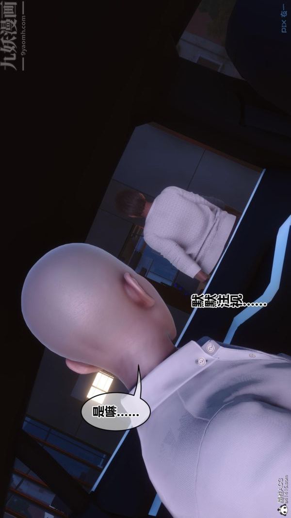 [3D]秘密第45章-06话