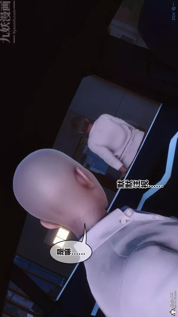 [3D]秘密第45章-06話