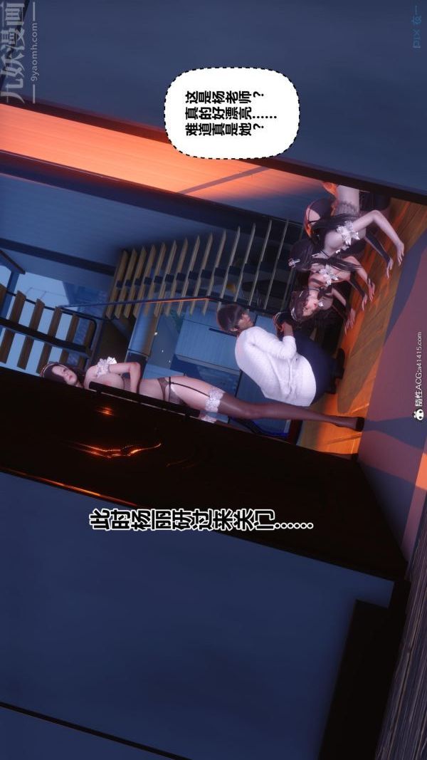 [3D]秘密第45章-06话