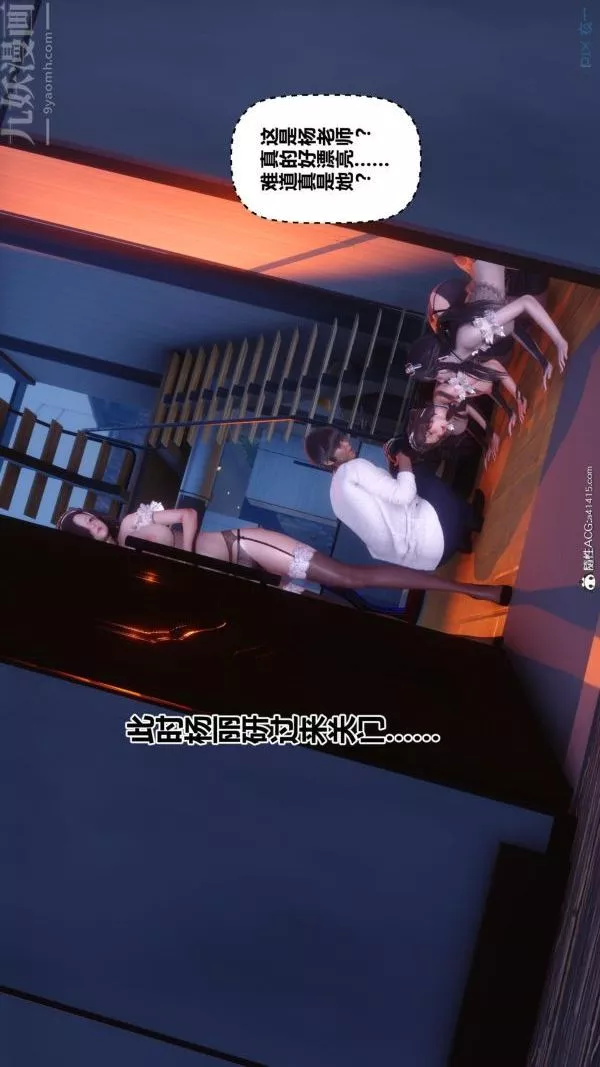 [3D]秘密第45章-06話