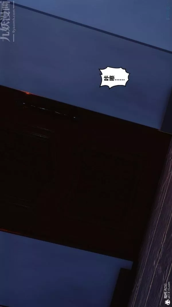 [3D]秘密第45章-06話
