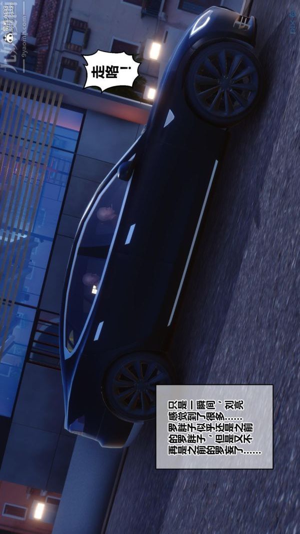 [3D]秘密第45章-06话