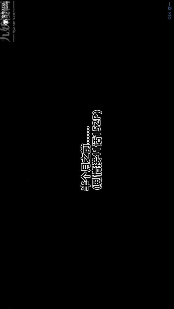 [3D]秘密第45章-06話