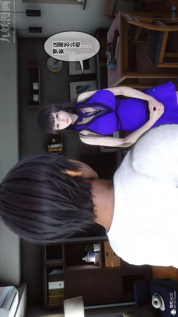 [3D]秘密-第45章-06话 - 图片 76